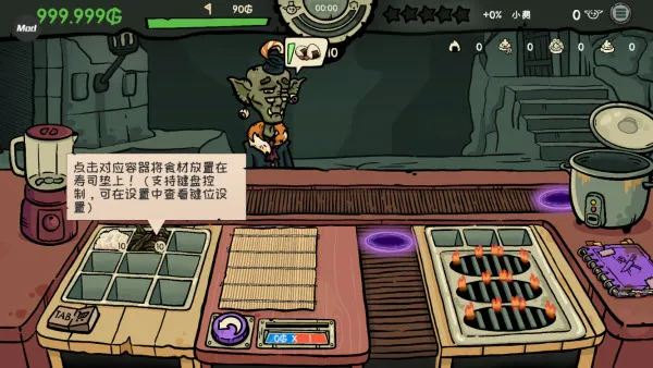哥布林寿司加强版(哥布林寿司游戏) 哥布林寿司加强版(哥布林寿司游戏)