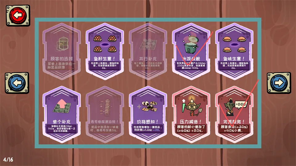 哥布林寿司加强版(哥布林寿司游戏) 哥布林寿司加强版(哥布林寿司游戏)
