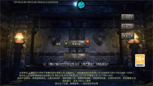 战神世纪(机甲三国手游) 战神世纪(机甲三国手游)