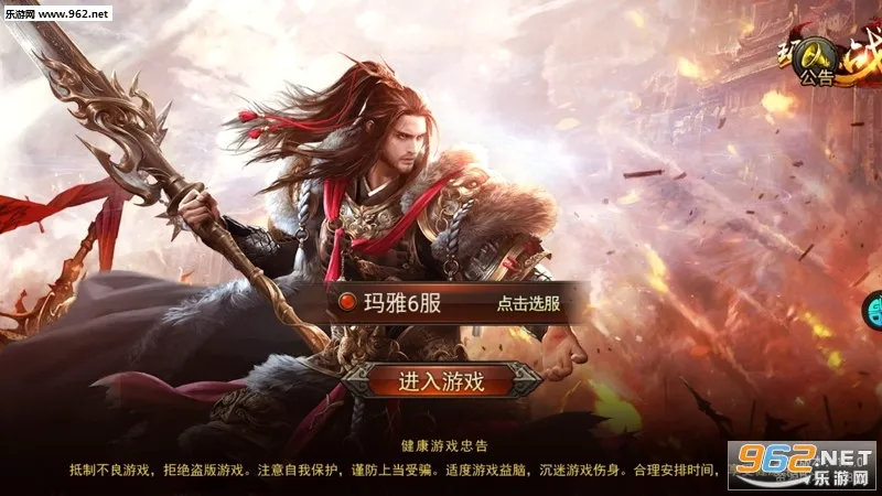 玛雅战纪(传奇冒险手游) 玛雅战纪(传奇冒险手游)