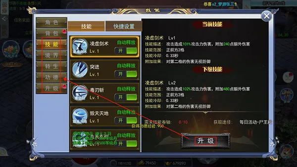 玛雅战纪(传奇冒险手游) 玛雅战纪(传奇冒险手游)