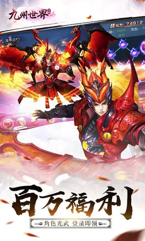 九州世界2026最新版本 九州世界2026最新版本