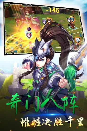 群英天下最新手机版 群英天下最新手机版