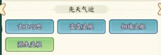 种田掌门人(修仙经营游戏) 种田掌门人(修仙经营游戏)