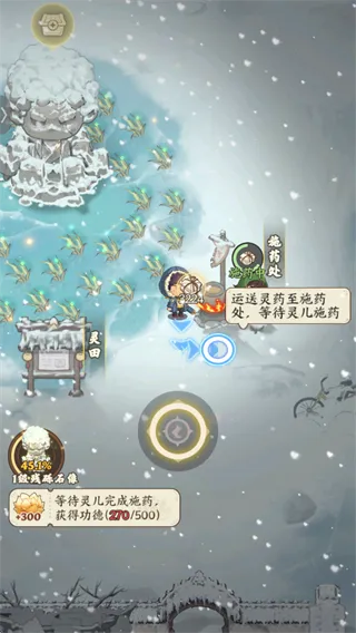 种田掌门人(修仙经营游戏) 种田掌门人(修仙经营游戏)
