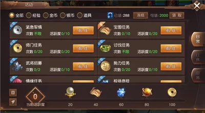 三国如龙传(三国回合制游戏) 三国如龙传(三国回合制游戏)
