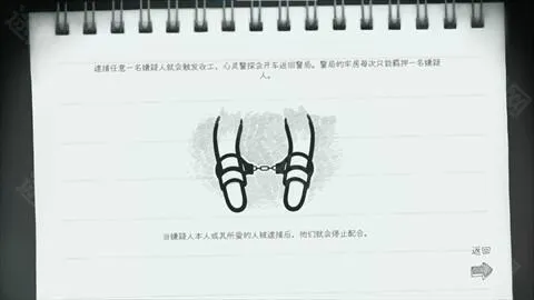 ���龯̽(������̽��Ϸ)