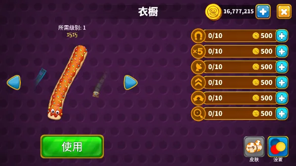 ̰���߸����˵�(̰������Ϸ2025)