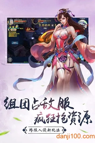 星战帝国(星战帝国游戏) 星战帝国(星战帝国游戏)
