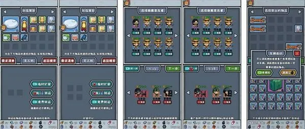 僵尸防线安卓版手机版 僵尸防线安卓版手机版