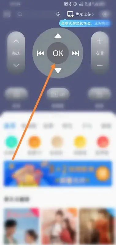 咪咕爱看(视频播放软件) 咪咕爱看(视频播放软件)
