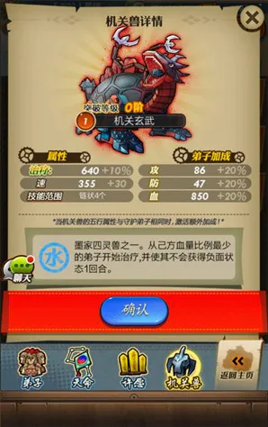 秦时明月卡牌版2026官方最新版本 秦时明月卡牌版2026官方最新版本