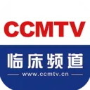 CCMTV�ٴ�Ƶ��(ҽѧ��Ƶƽ̨)