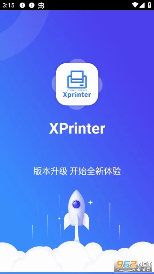XPrinter安卓版手机版 XPrinter安卓版手机版