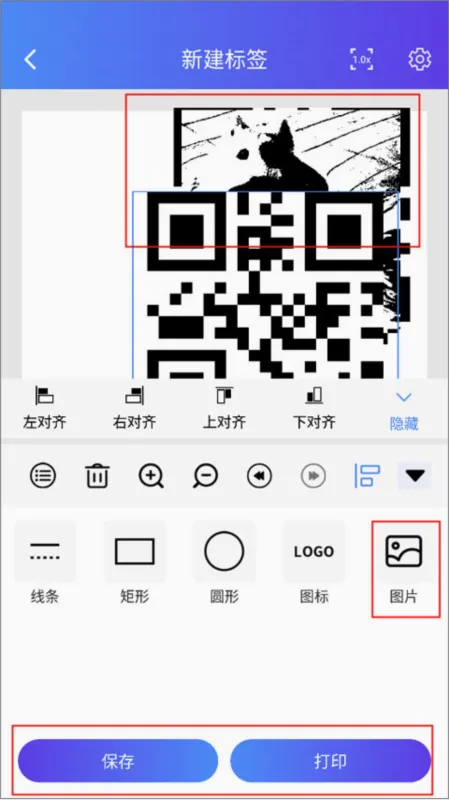 XPrinter安卓版手机版 XPrinter安卓版手机版