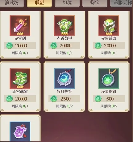 武圣三国(三国卡牌游戏) 武圣三国(三国卡牌游戏)