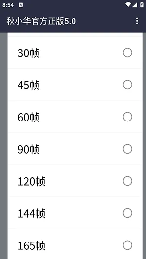 秋小华参数生成器2026最新版本 秋小华参数生成器2026最新版本