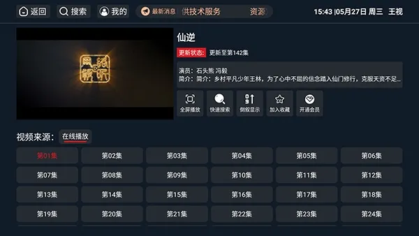 ����TV���Ӱ�(Ӱ����Դƽ̨)