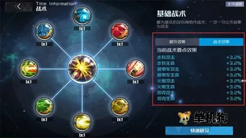 战火使命(二次元卡牌游戏) 战火使命(二次元卡牌游戏)