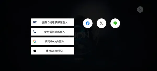 永恒之塔2最新手机版 永恒之塔2最新手机版