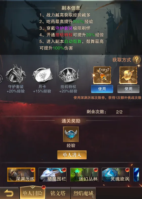 黎明召唤2026最新版本 黎明召唤2026最新版本
