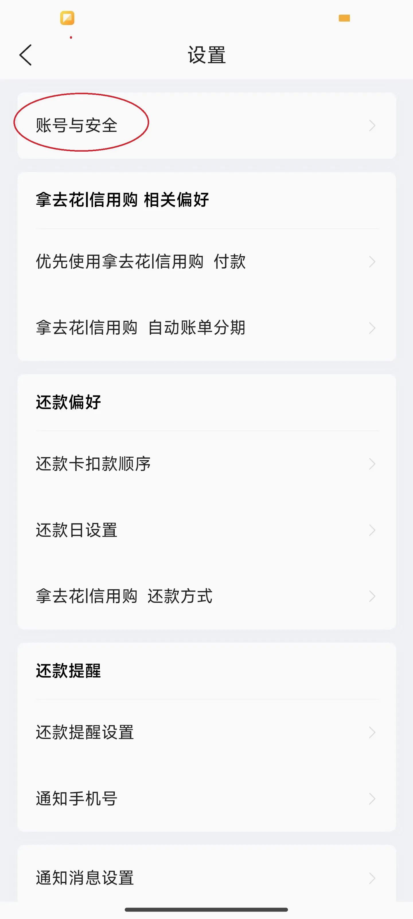 携程金融(金融服务平台) 携程金融(金融服务平台)