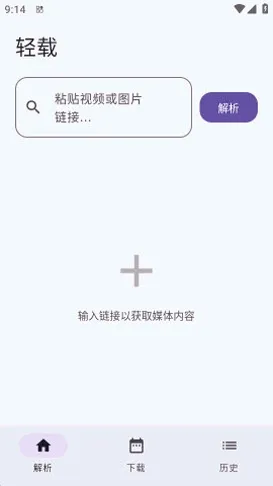 轻载2026官方最新版本 轻载2026官方最新版本