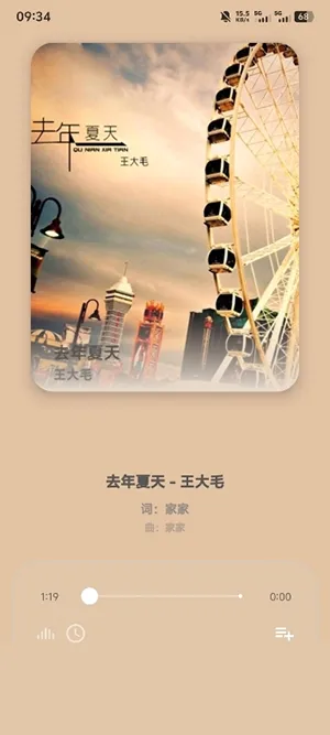 猫爪音乐2026官方最新版本 猫爪音乐2026官方最新版本