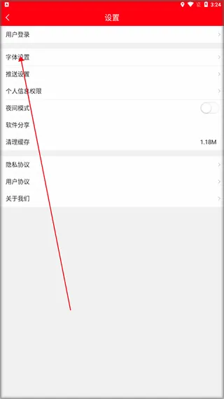 山西晚报(新闻资讯平台) 山西晚报(新闻资讯平台)