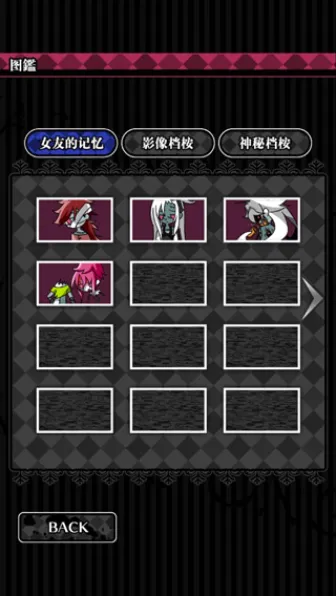 丧尸女友2(丧尸女友养成游戏) 丧尸女友2(丧尸女友养成游戏)