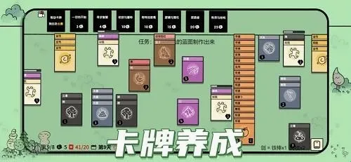 堆叠大陆(卡牌模拟经营游戏) 堆叠大陆(卡牌模拟经营游戏)