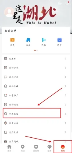 游湖北最新手机版 游湖北最新手机版