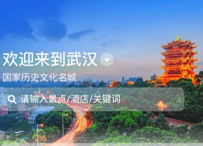 游湖北最新手机版 游湖北最新手机版