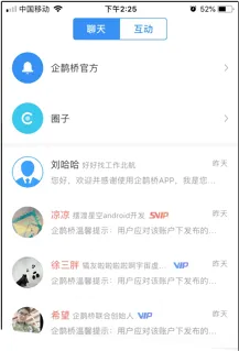 ��ȵ�ż��ٰ�(��ҵ����ƽ̨)