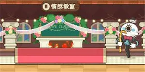恋爱日记2026最新版本 恋爱日记2026最新版本