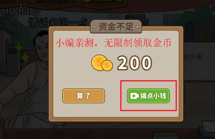 真香夜市摊2026官方最新版本 真香夜市摊2026官方最新版本