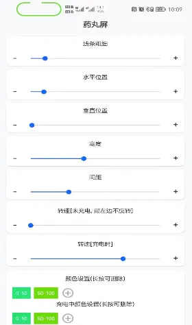 通知呼吸灯(呼吸灯通知软件) 通知呼吸灯(呼吸灯通知软件)
