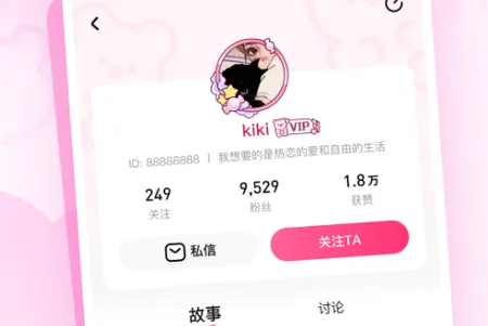 有糖最新手机版 有糖最新手机版