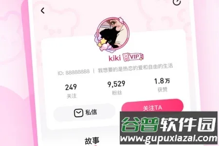 有糖最新手机版 有糖最新手机版