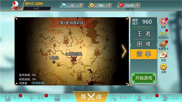 ������ս��(DNF��������)