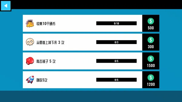 碰撞测试模拟器2安卓版手机版 碰撞测试模拟器2安卓版手机版
