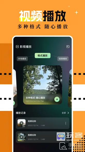 风筝影评安卓版手机版 风筝影评安卓版手机版
