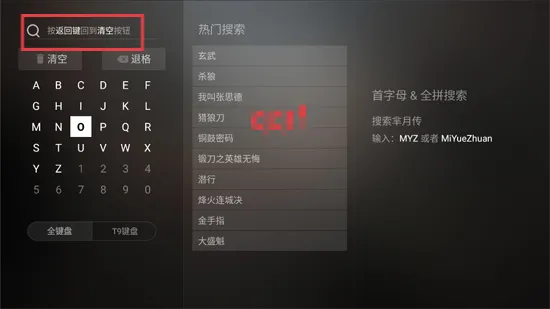 CIBN乐视频(影视播放软件) CIBN乐视频(影视播放软件)