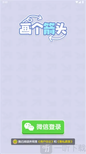 ������ͷ(��ͷ������Ϸ)
