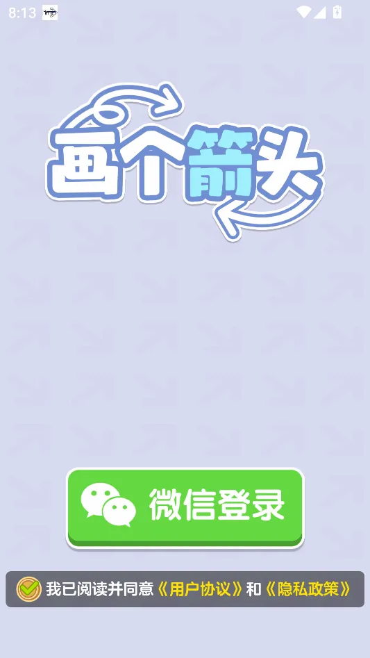 ������ͷ(��ͷ������Ϸ)