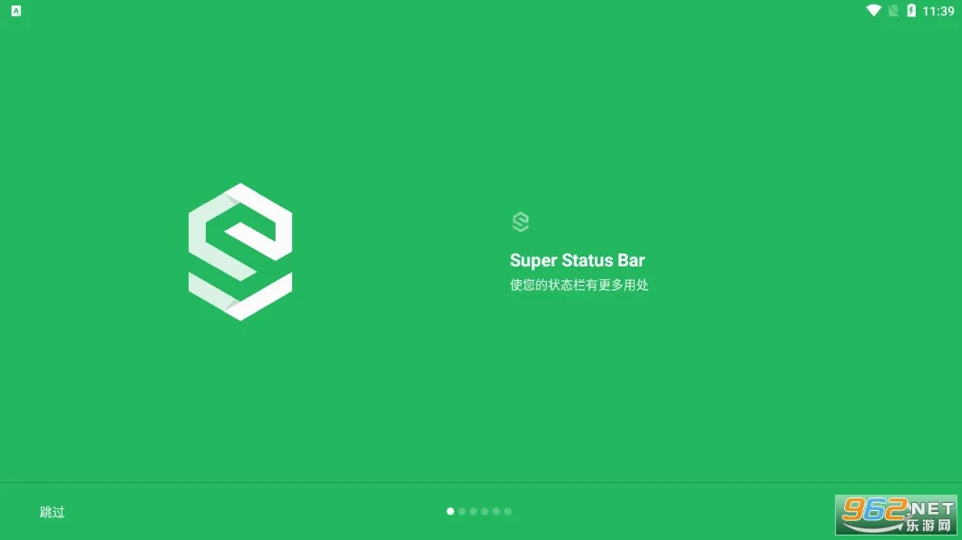 Super Status Bar(״̬�����ƹ���)