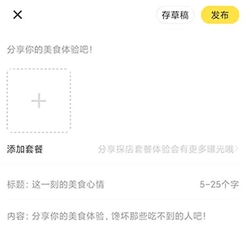 ��ʳ��2026���°汾