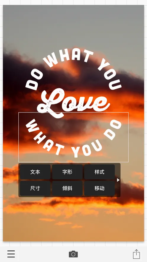 Phonto(图片文字处理工具) Phonto(图片文字处理工具)