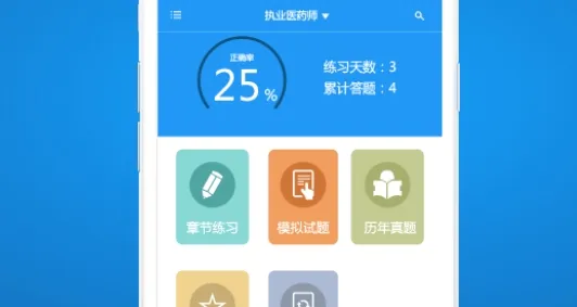 ��ѧ���䰲׿���ֻ���