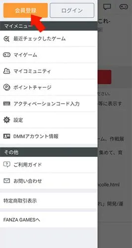 DMM��Ϸ����(��ϵ��Ϸƽ̨)
